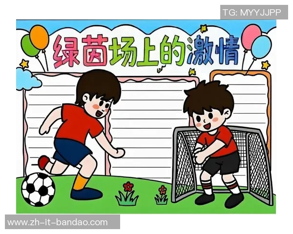 足球三里:探索这片绿茵场上的激情与梦想的故事 足球三里:探索这片绿茵场上的激情与梦想的故事