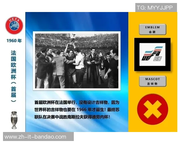 足球杯图案的魅力与设计背后的故事探索与分享